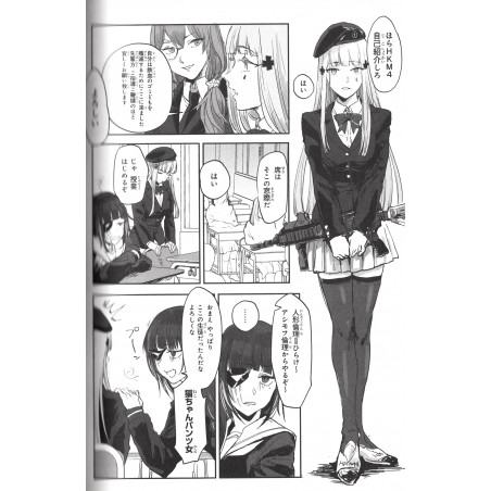 Girls' Frontline Dengeki Comic Anthology Tome 02