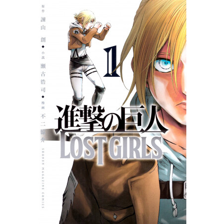 Couverture manga d'occasion Shingeki no Kyojin - Lost Girls Tome 01 en version Japonaise