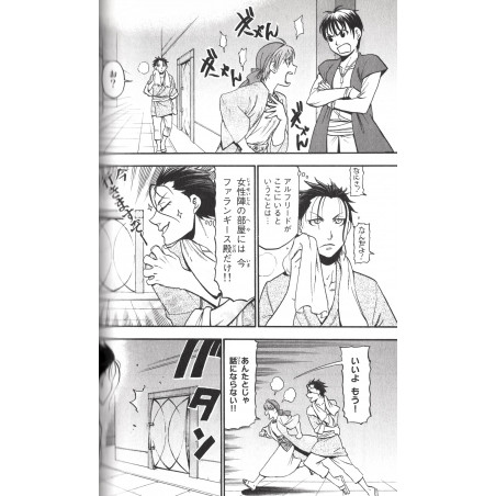 The Heroic Legend of Arslan Tome 06