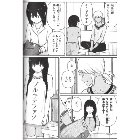 Flying Witch Tome 03