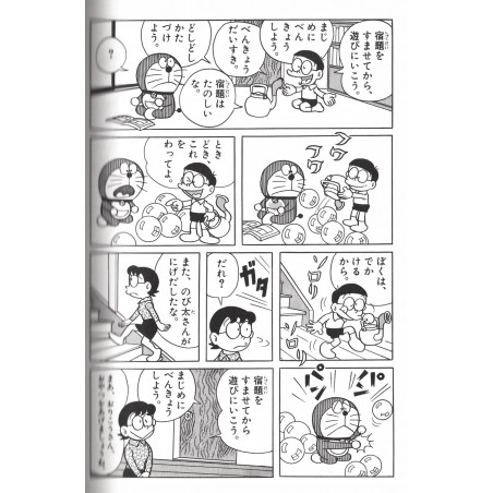 Doraemon Tome 04