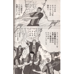 Page manga d'occasion Captain Tsubasa Golden 23 Tome 4 en version Japonaise