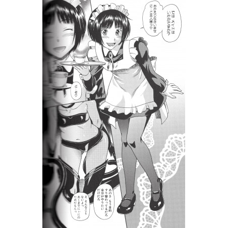 Amagami - Various Artists Tome 02