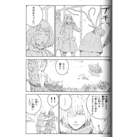 Ningyou no Kuni Tome 01