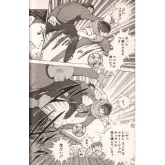 Page manga d'occasion Captain Tsubasa Road to 2002 Tome 1 en version Japonaise