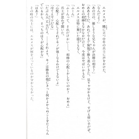 Kino's Journey the Beautiful World Tome 01