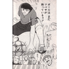 Page manga d'occasion Captain Tsubasa Road to 2002 Tome 2 en version Japonaise