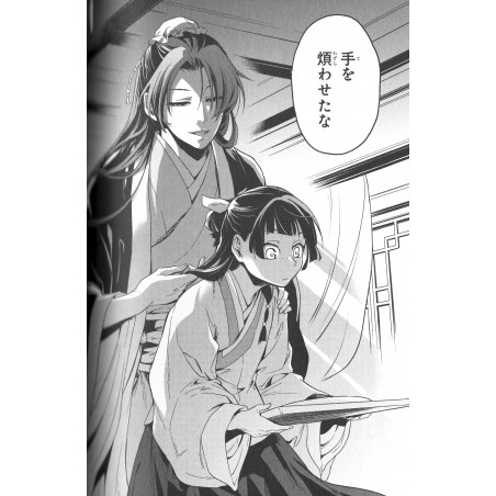 Les Carnets de l'Apothicaire Tome 01