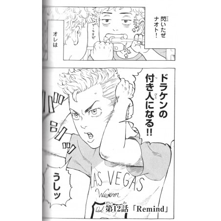 Tokyo Revengers Tome 02