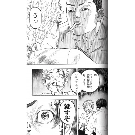 Tokyo Revengers Tome 01