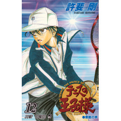 Couverture manga d'occasion Prince du tennis Tome 12 en version Japonaise