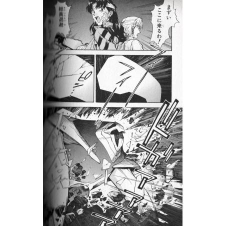 Neon Genesis Evangelion Tome 07
