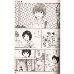 Page manga d'occasion Real Tome 2 en version Japonaise