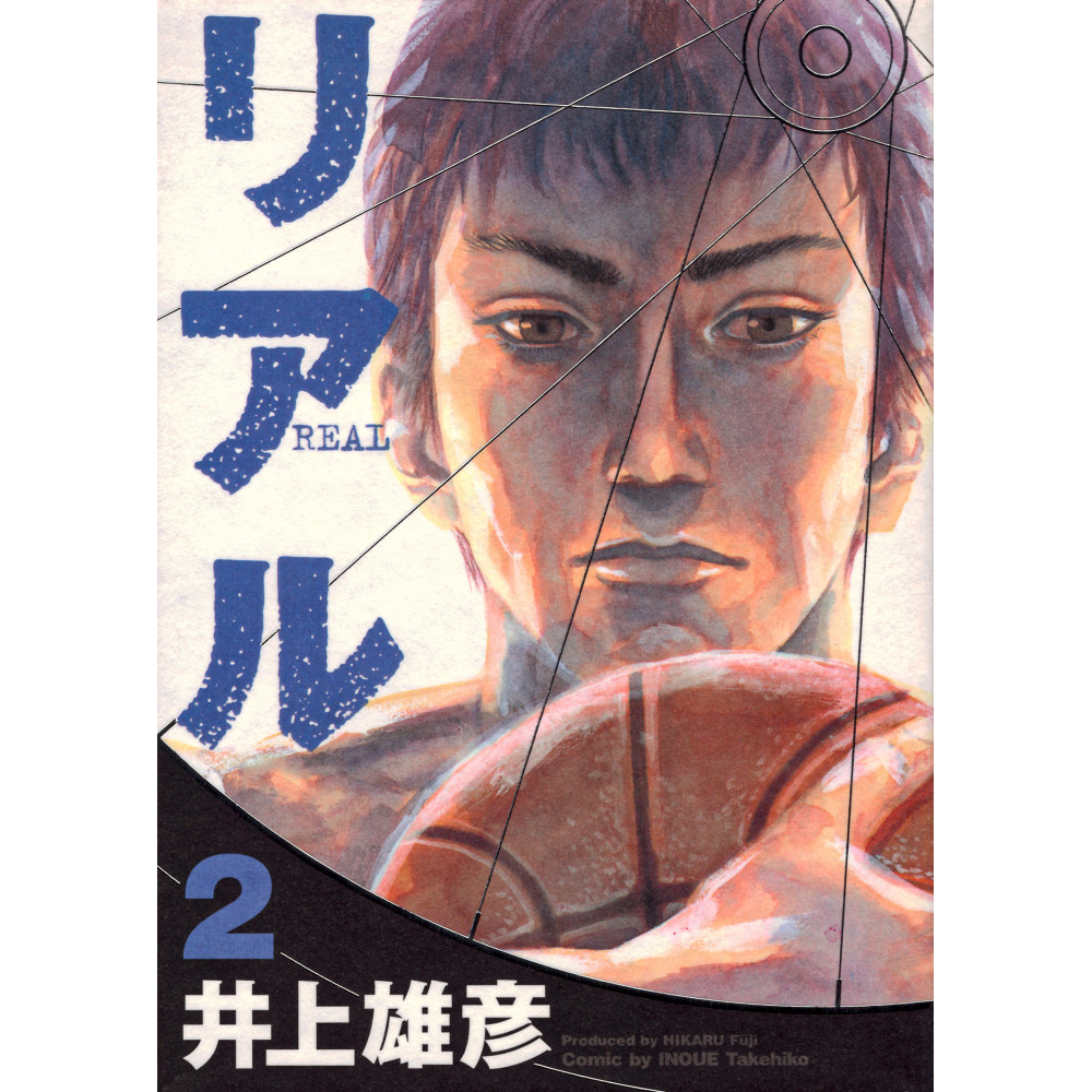 Couverture manga d'occasion Real Tome 2 en version Japonaise