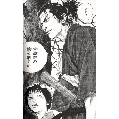 Vagabond Tome 04