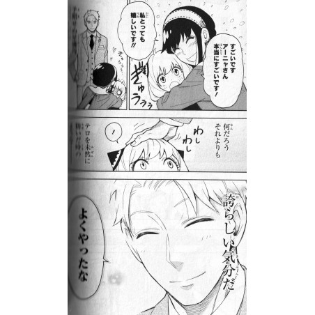 Spy x Family Tome 03