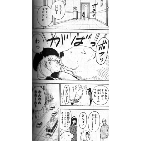 Spy x Family Tome 04