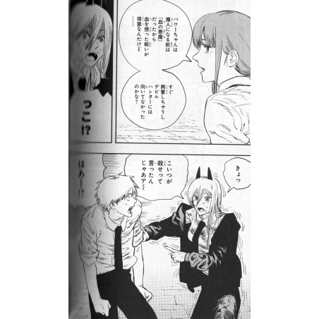 Chainsaw Man Tome 01