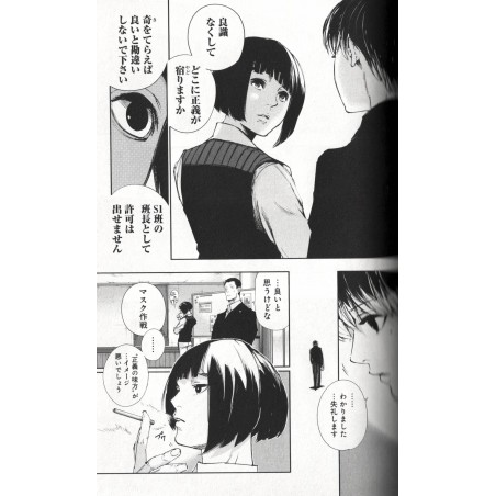 Tokyo Ghoul :re Tome 04