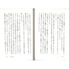 Page livre d'occasion Conseils pour vivre (5) en version Japonaise