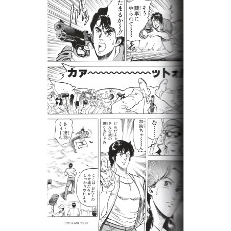 City Hunter Complete Edition Tome 03