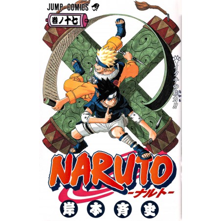 Couverture manga d'occasion Naruto Tome 17 en version Japonaise