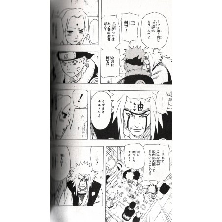Naruto Tome 18