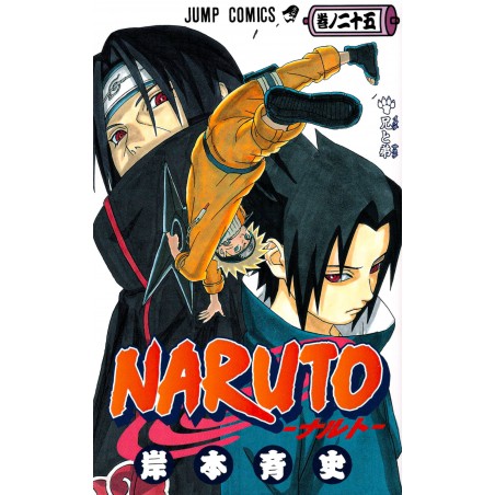 Couverture manga d'occasion Naruto Tome 25 en version Japonaise