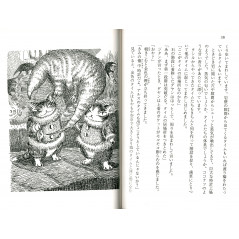 Page livre d'occasion Dayan et la magie du temps Tome 3 en version Japonaise