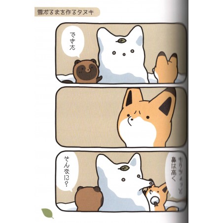 Tanuki et Kitsune Tome 01