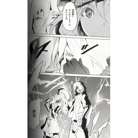 God Eater - The Summer Wars