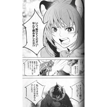 The Rising of the Shield Hero Tome 02