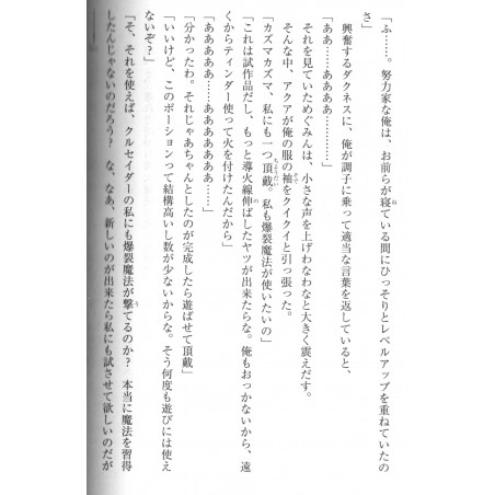 KonoSuba Tome 09