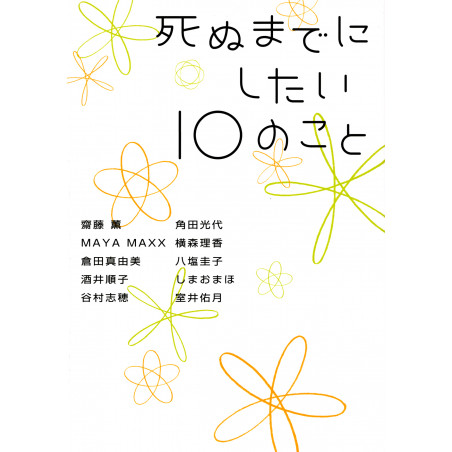 Couverture livre d'occasion 10 choses que vous voulez faire avant de mourir en version Japonaise