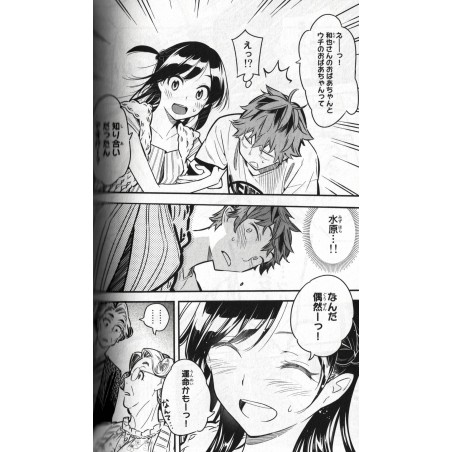 Rent A Girlfriend Tome 01