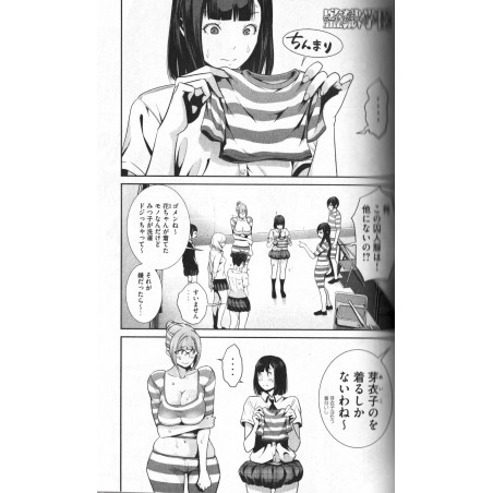 Prison School Tome 14