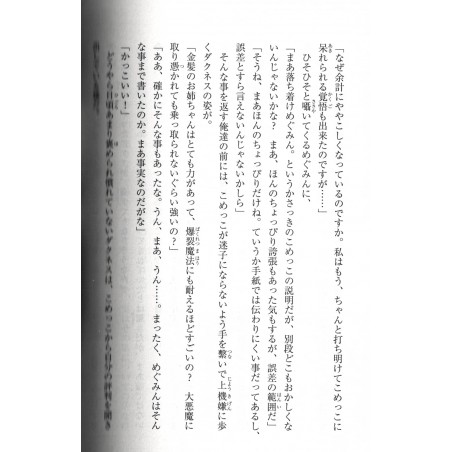 KonoSuba Tome 11
