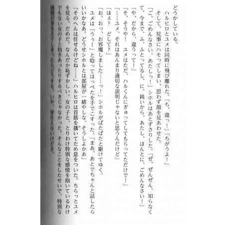 Grimgar le Monde des Cendres et de Fantaisie Tome 01