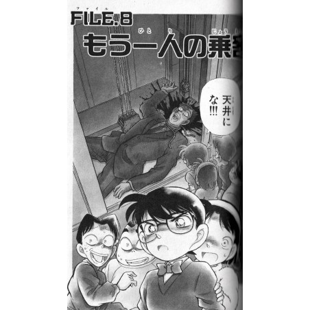 Détective Conan Tome 10
