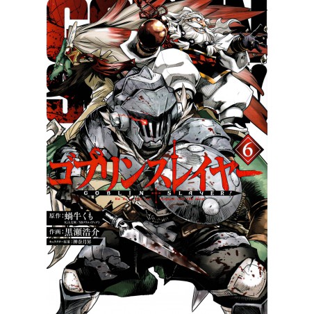Couverture manga d'occasion Goblin Slayer Tome 06 en version Japonaise