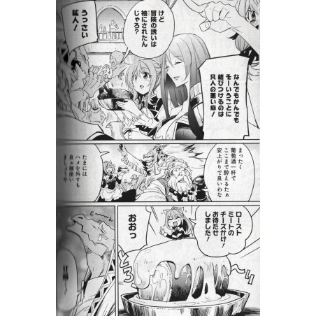 Goblin Slayer Tome 06