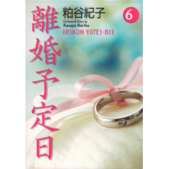 Couverture manga d'occasion Date prévue du divorce Tome 6 en version Japonaise