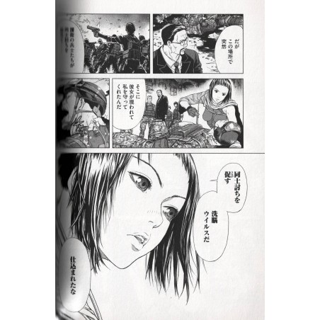 Ghost in the Shell : Arise ~ Sleepless Eye ~ Tome 01