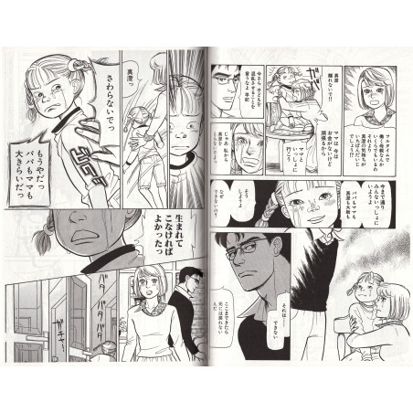 Date prévue du divorce Tome 07