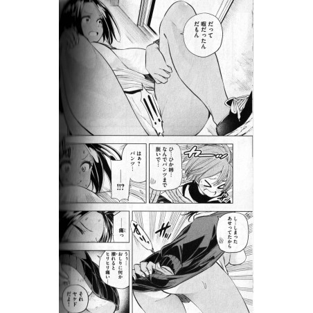 Nande Koko ni Sensei ga!? Tome 03