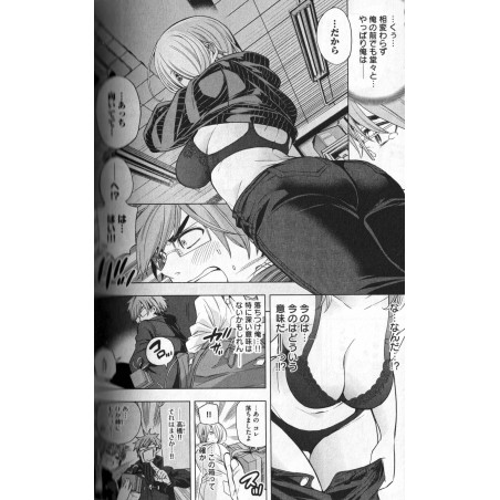 Nande Koko ni Sensei ga!? Tome 04