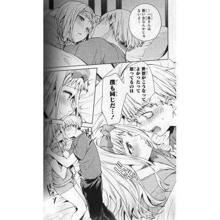 World's End Harem Tome 03