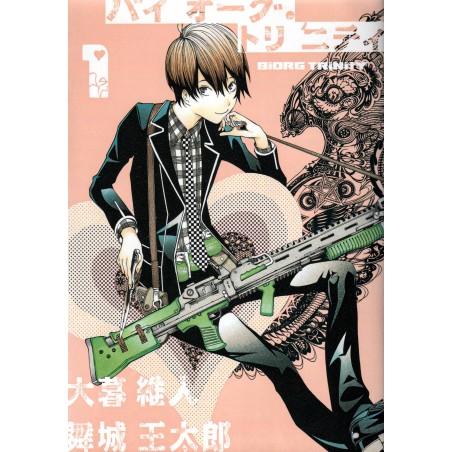 Couverture manga d'occasion Biorg Trinity Tome 01 en version Japonaise