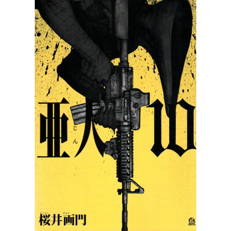 Couverture manga d'occasion Ajin Tome 10 en version Japonaise