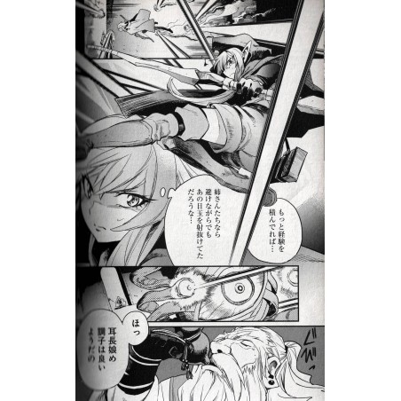 Goblin Slayer Tome 05